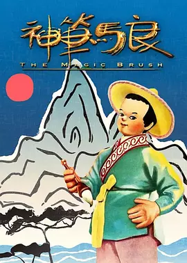 我和妻子